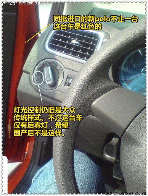 ����a(ch��n)��(zh��n)�䣿��POLO����(n��i)ՙ�ժ����ع� ��܇֮��