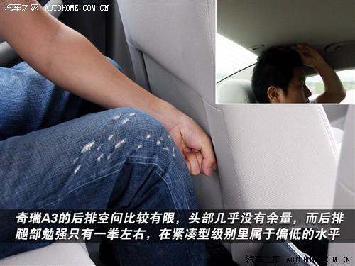 ��܇֮�� ������܇ ����a3 08�� 1.6mt ��(bi��o)����