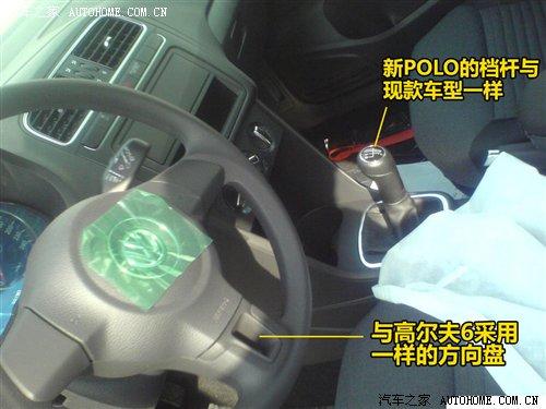 ����a(ch��n)��(zh��n)�䣿��POLO����(n��i)ՙ�ժ����ع� ��܇֮��