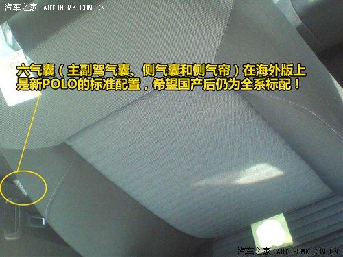 ����a(ch��n)��(zh��n)�䣿��POLO����(n��i)ՙ�ժ����ع� ��܇֮��