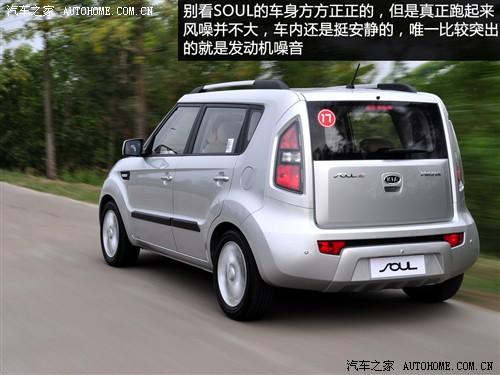 ��܇֮�� �|�L���_���� ����soul 2010�� 2.0�Ԅӻ�����