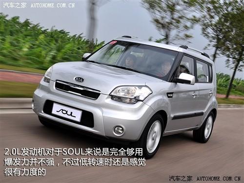 ��܇֮�� �|�L���_���� ����soul 2010�� 2.0�Ԅӻ�����