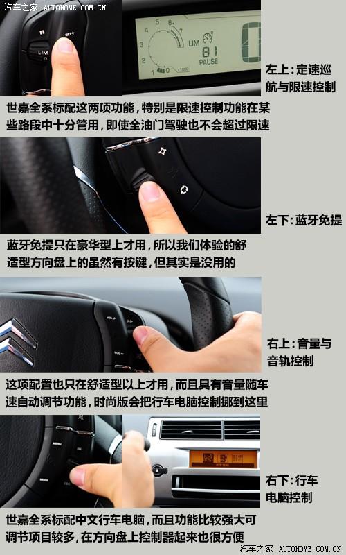 ��܇(ch��)֮�� �|�L(f��ng)ѩ�F�� ���� 09�� ���� 2.0�ք�(d��ng)���m��