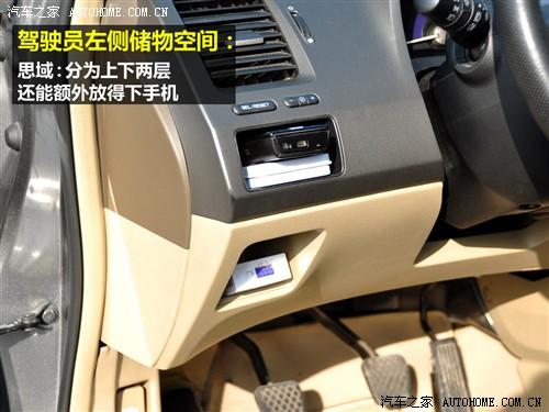 ��܇֮�� �|�L���� ˼�� 09�� 1.8 vti�ԄӺ��A��