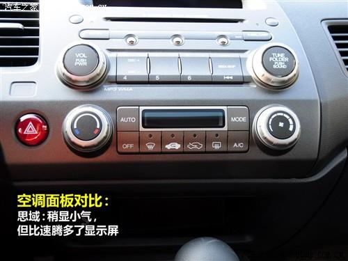 ��܇(ch��)֮�� �|�L(f��ng)���� ˼�� 09�� 1.8 vti�Ԅ�(d��ng)���A��