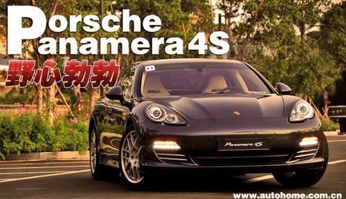 ���TҲ�ܱ��� ԇ�{���r(sh��)��Panamera 4S ��܇֮��