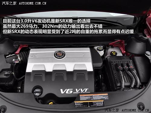 ��܇֮�� �M�ڄP������ �P������srx 2010�� 3.0l��Ş��