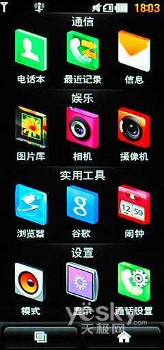 21��9�����֫F�֙C LG BL40e�u�y���