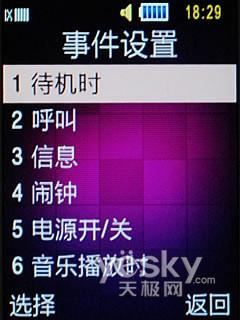 ����ɫ���ǹ��� �Z��ʯ�C�� ����F619�u�y