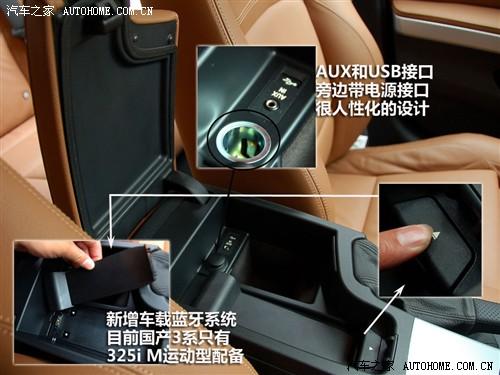 ��܇֮�� �A�����R ���R3ϵ 09�� 325i m�\����