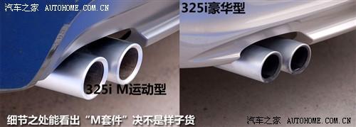 ��܇֮�� �A�����R ���R3ϵ 09�� 325i m�\����