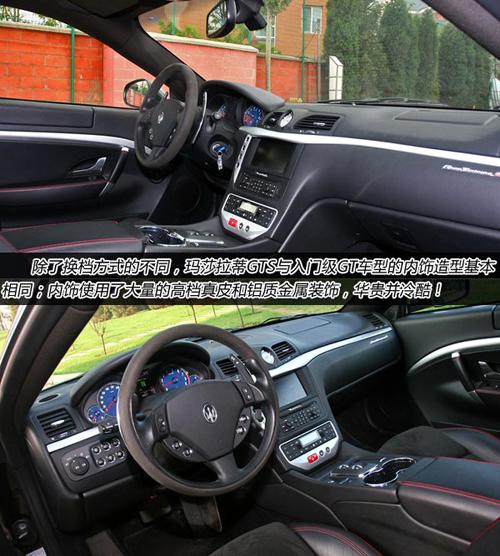 ��ħ�����ԇ�{��ɯ����GranTurismo S ��܇֮��