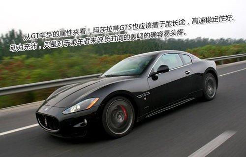 ��ħ�����ԇ�{��ɯ����GranTurismo S ��܇֮��