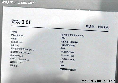 ��/����/ѩ�F�� �V��܇չ1.2�^��܇�� ��܇֮��