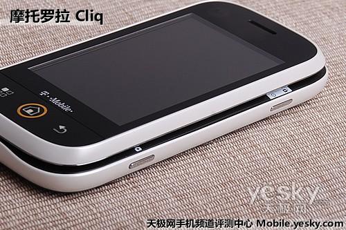 �׿�Blur����Android�֙C Ħ���_��Cliq�u�y