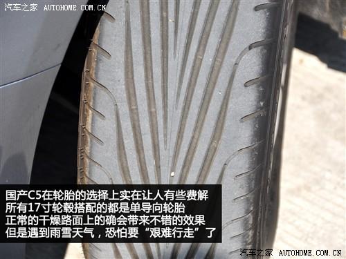 ��܇֮�� �|�Lѩ�F�� ѩ�F��c5 2010�� 2.3l ���F��