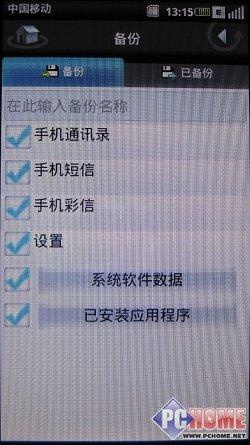 �Ը����� ������һ���֙CMini 3i�u�y