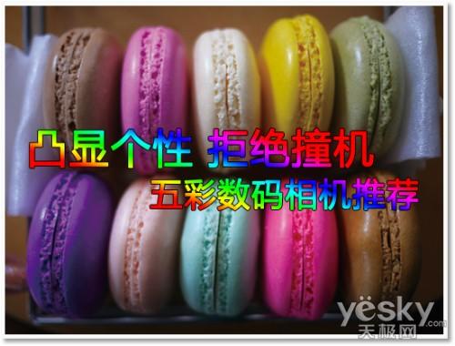 ͹�@���� �ܽ^ײ�C ��ʔ��a���C���]