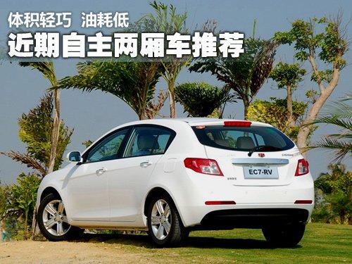 �w�e�p���ͺĵ� ���������Ɏ�܇�����] ��܇֮��