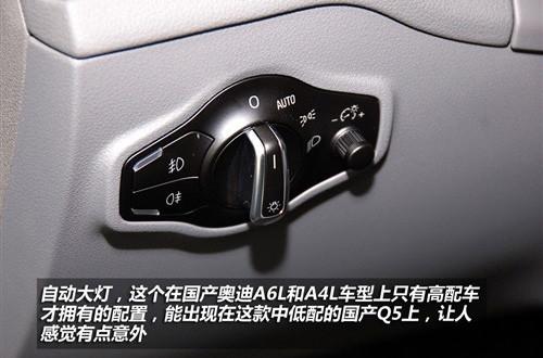 �����촰���β�T ���ć��a�W��Q5 2.0T