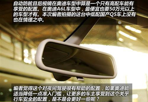 �����촰���β�T ���ć��a�W��Q5 2.0T