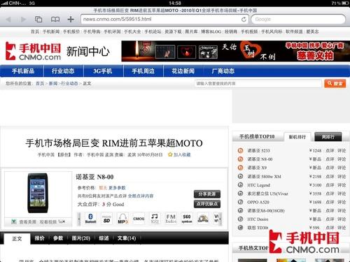 �]������ƽ����X �v��3G��iPad������ 