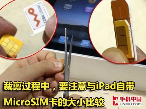 ���Ƅӻ��W���� 3G�O��iPad����ָ�� 