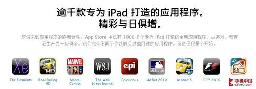 �]������ƽ����X �v��3G��iPad������ 