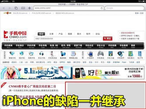 �]������ƽ����X �v��3G��iPad������ 