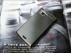 ��Ŷ��ƣ�����N900 