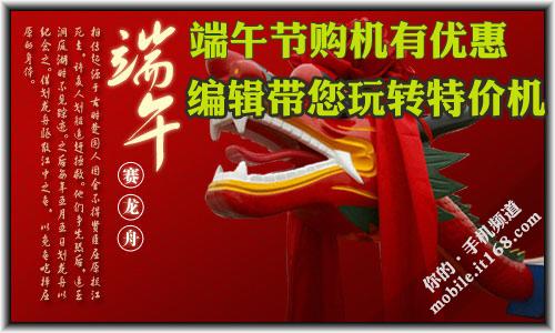 ����I5700ռ���h