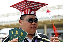 �����ο͡������o�ա�������ñ��