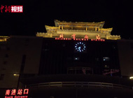 送打工人上班 公共交通已就位！