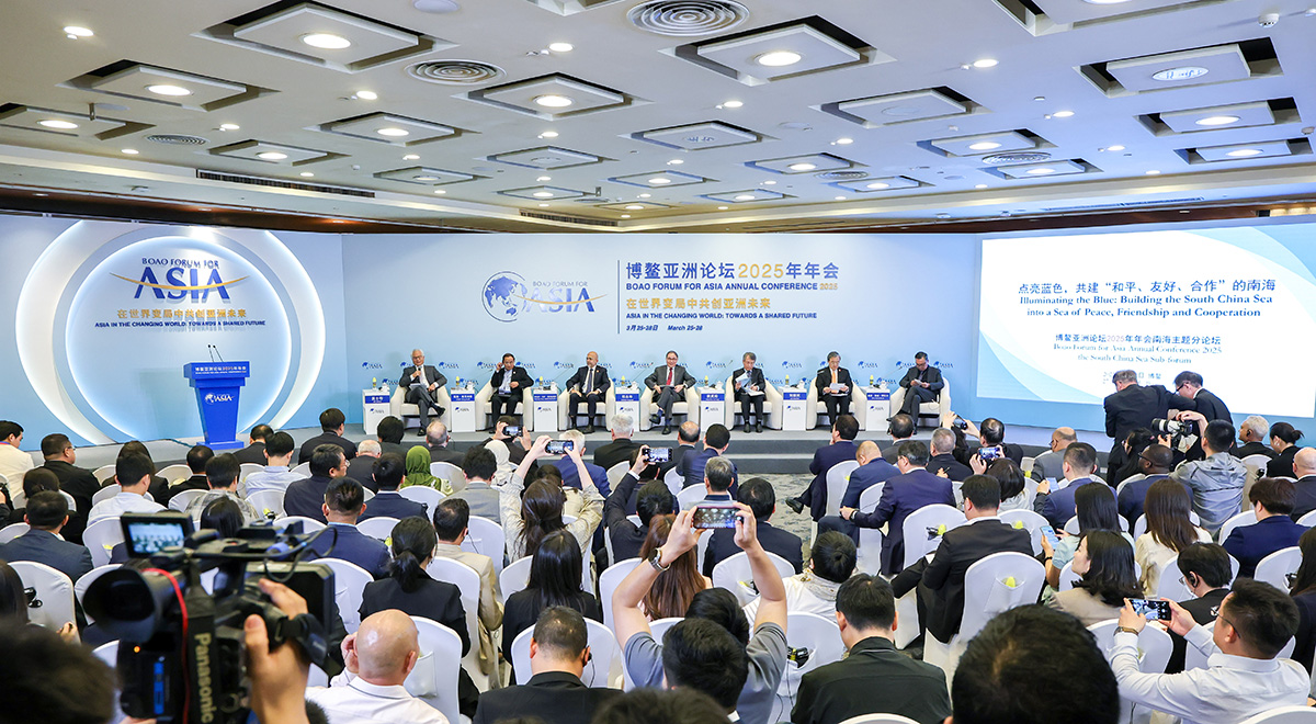 博鰲亞洲論壇“點亮藍色，共建‘和平、友好、合作’的南?！狈终搲e行