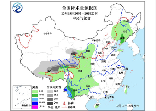 華北平原霧霾天氣逐漸消散冷空氣將影響北方地區