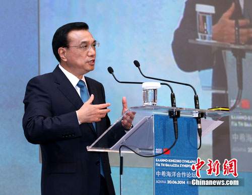 李克強(qiáng)闡述中國(guó)“海洋觀”廣受好評(píng)