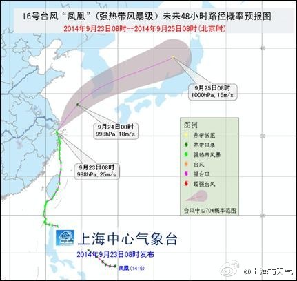 “鳳凰”正式登陸上海奉賢上海時(shí)隔25年再戰(zhàn)臺(tái)風(fēng)