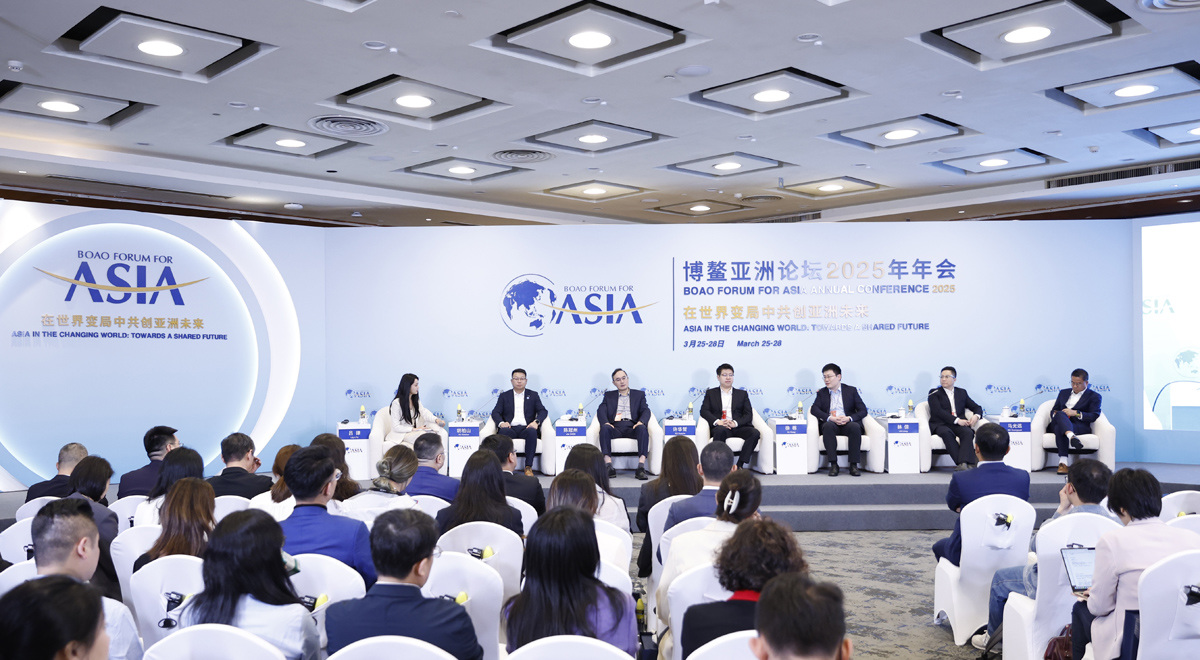博鰲亞洲論壇2025年年會“促進經濟復蘇：科技企業的機會與挑戰”分論壇舉行