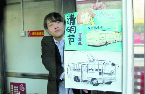 站務員畫清明追思圖緬懷父親提醒乘客多陪家人