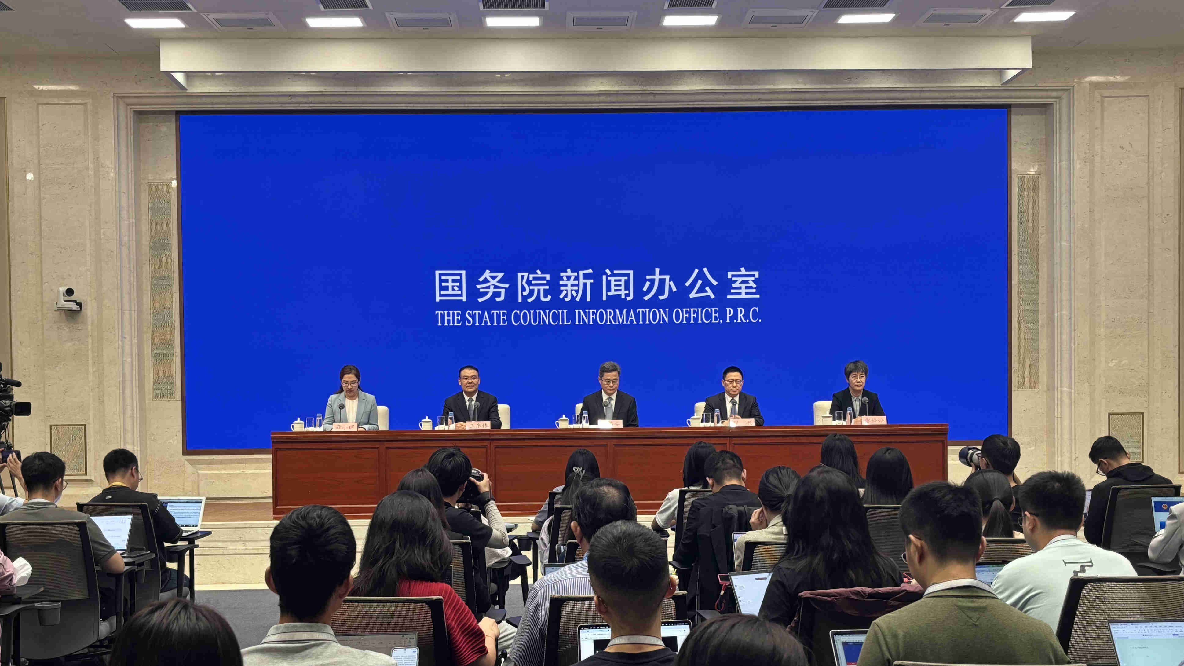 國新辦舉行介紹“十四五”時期財政改革發展成效發布會