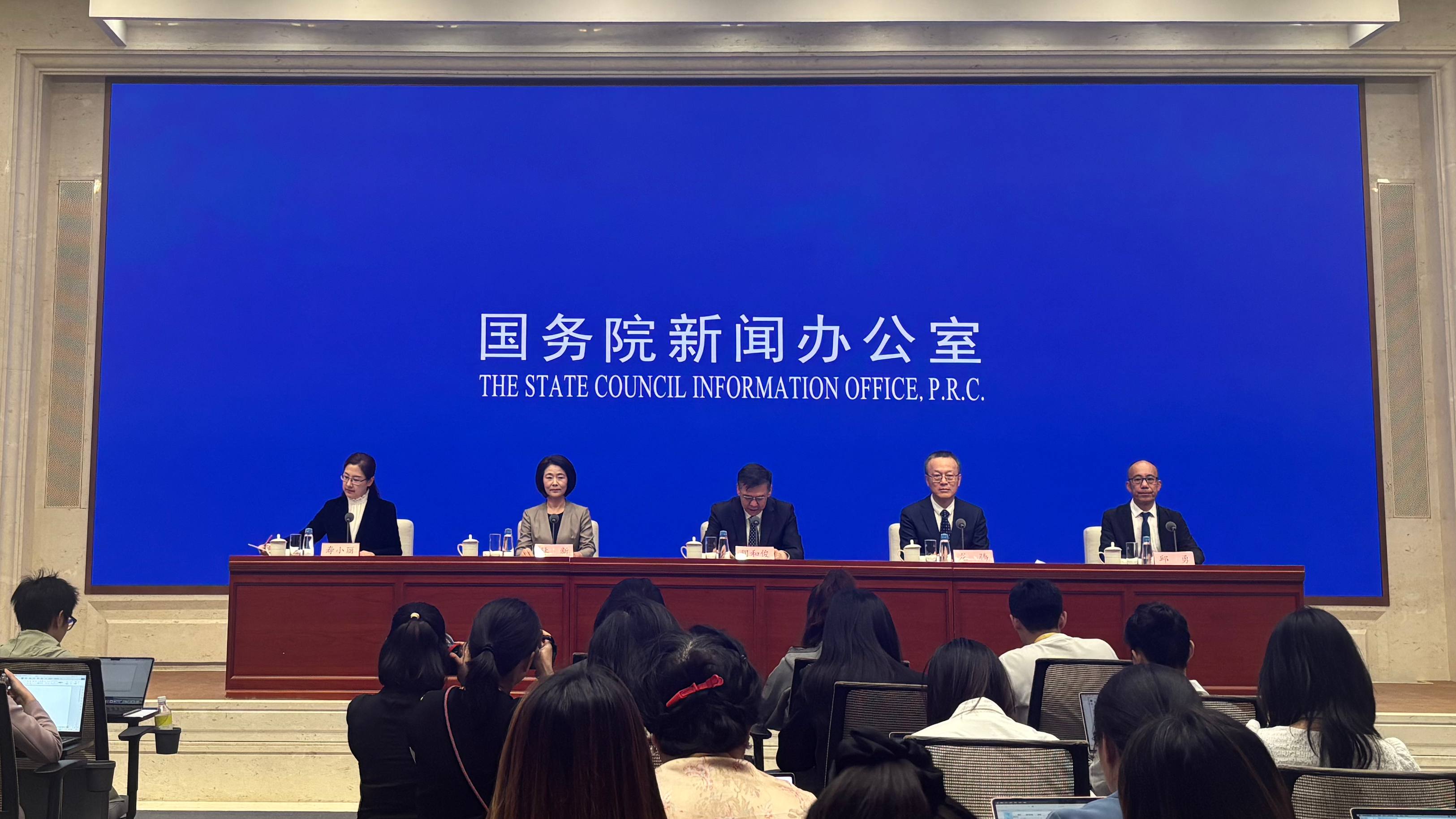 國新辦舉行“高質量完成‘十四五’規劃”系列主題新聞發布會（科技部）