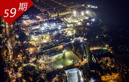 造“神”記：兩所醫院的誕生