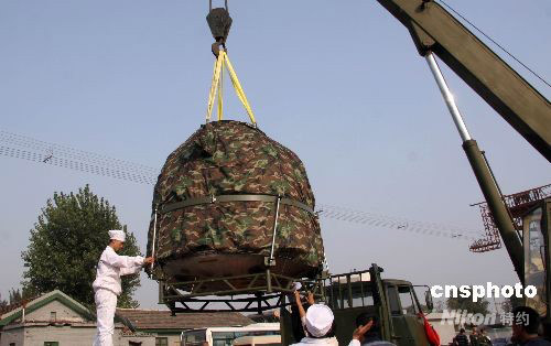 �Ї����g���g�о�Ժӭ�����߷���œ�ؼ�