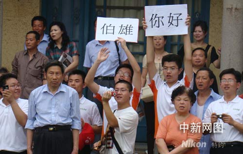 ��W(xu��)������ɽ��ӭ��ǲ��� ���"�������"��(bi��o)�Z 