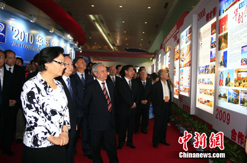 ��兢�^���A����ʮ������չ��