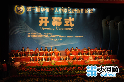 2010�A�S�A����ԭ��������Փ����ƽ�ɽ���_Ļ